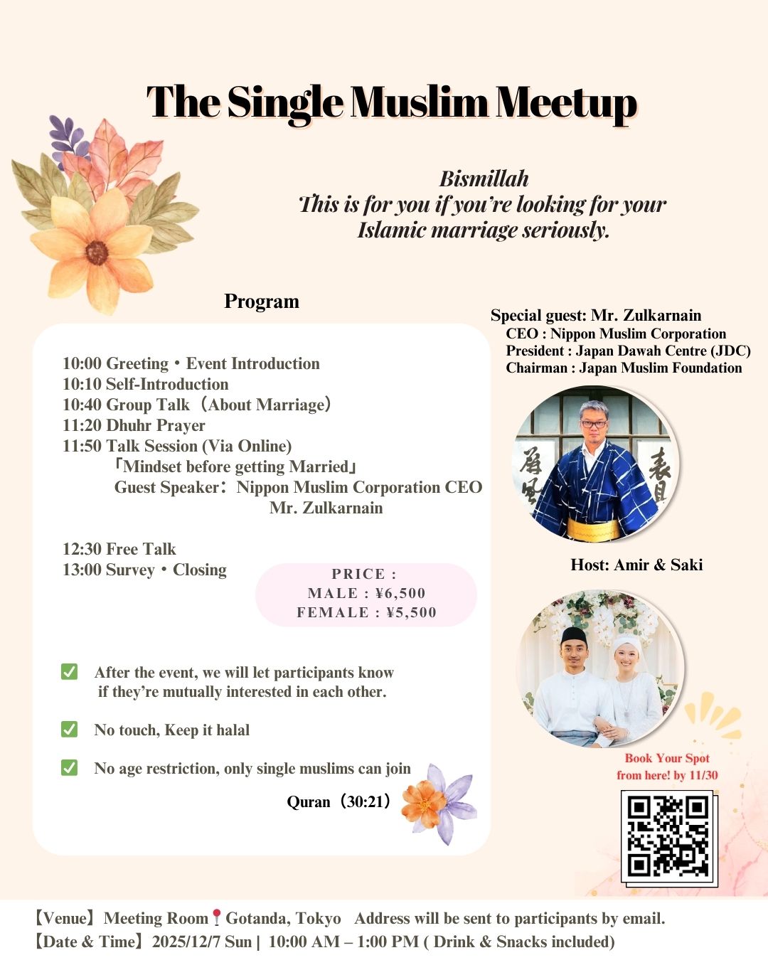 [MALE] THE SINGLE MUSLIM MEETUP 1207
