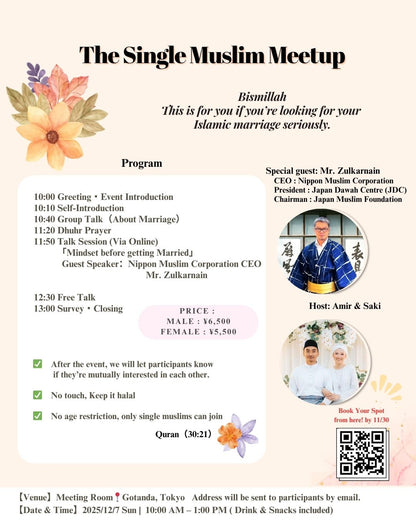[MALE] THE SINGLE MUSLIM MEETUP 1207