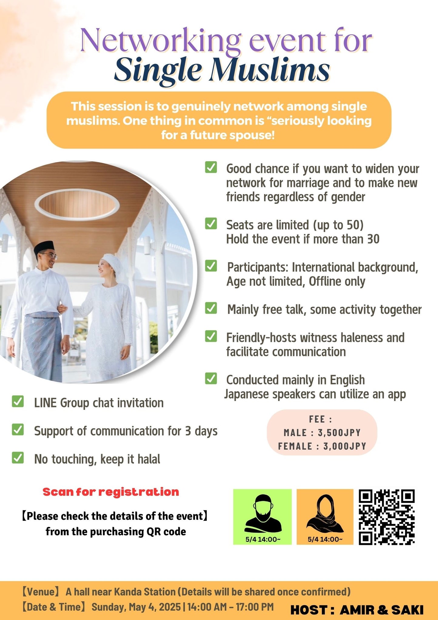 [MALE]  NETWORKING EVENT FOR SINGLE MUSLIMS 0504