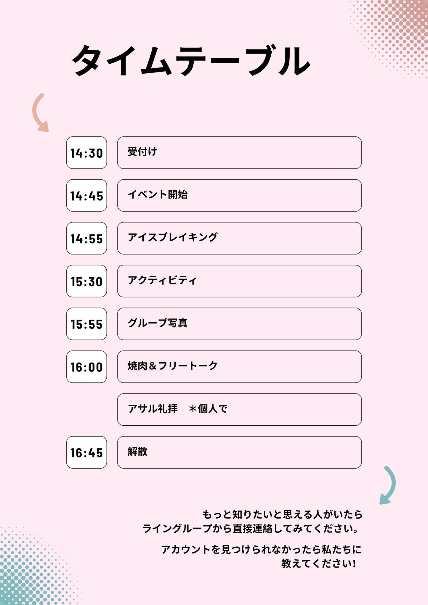 [FEMALE] THE SINGLE MUSLIM MEETUP 0413