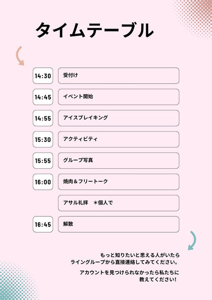 [FEMALE] THE SINGLE MUSLIM MEETUP 0413