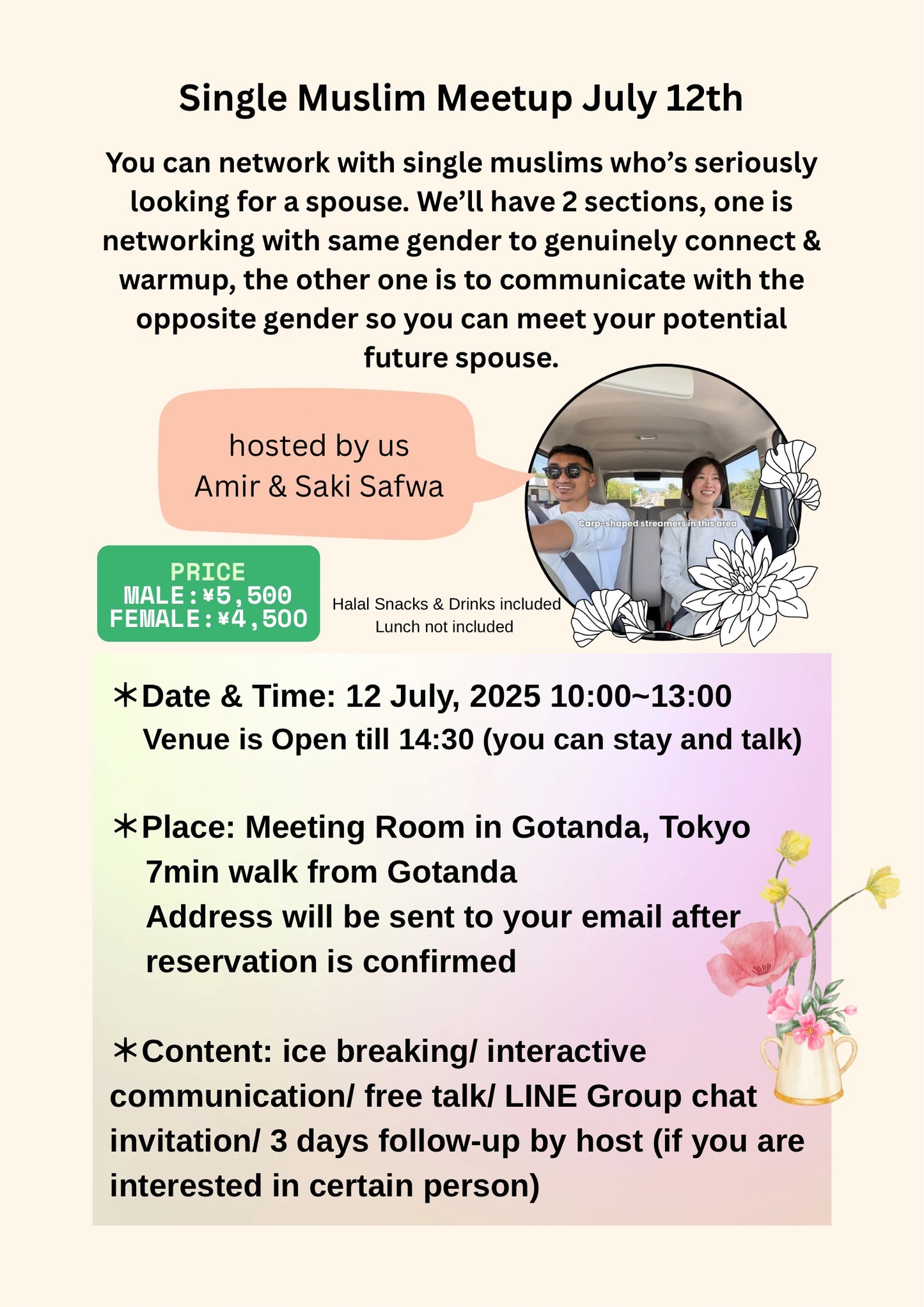 [FEMALE] THE SINGLE MUSLIM MEETUP 0712