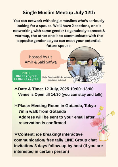 [FEMALE] THE SINGLE MUSLIM MEETUP 0712
